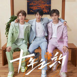 TFBOYS